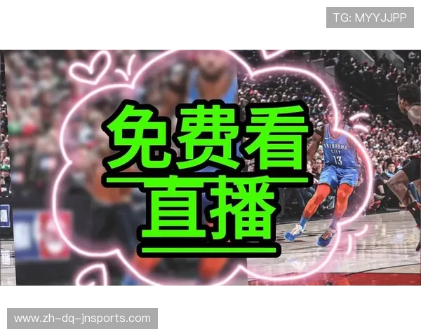 今天火箭队比赛在哪直播？全平台观看指南