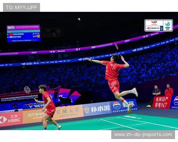 羽毛球全场视频