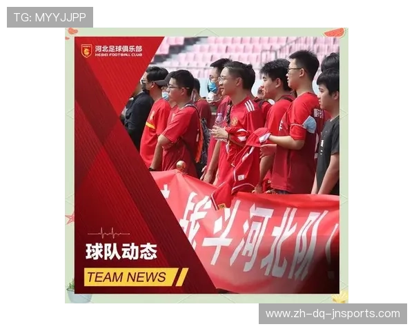 足球赛事中的观众参与与球迷互动