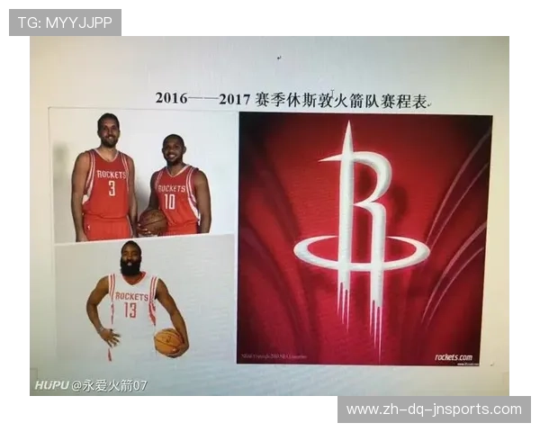 虎扑火箭队专区热门讨论话题及球迷评价精粹